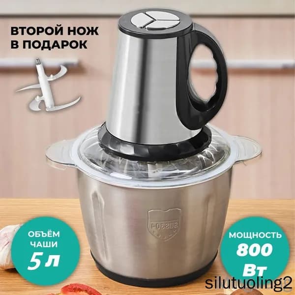 Кухонная машина
