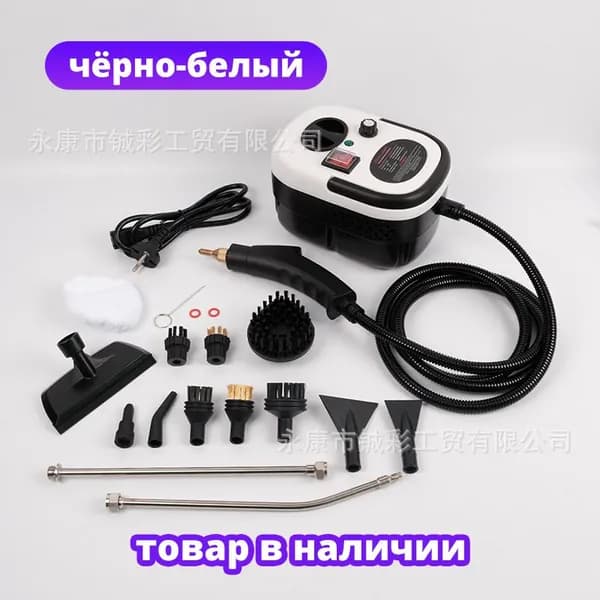 Пароочиститель A#938640937009, насадки - 14 шт