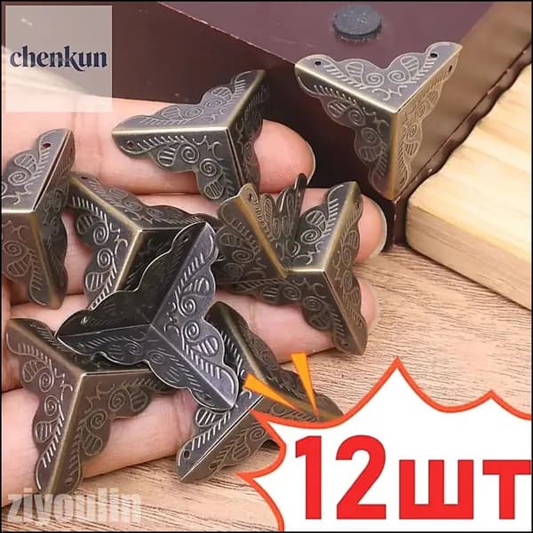 Качественные защитные накладки для краев ящиков из металла, комплект 12 шт.- 2+ 2+ 2