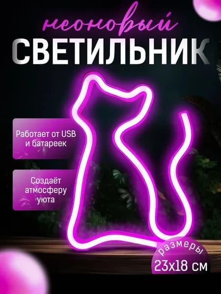 Настенный светильник, 15 Вт