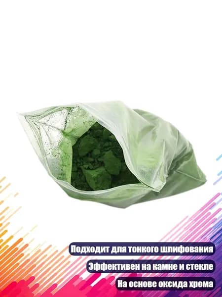 Полироль автомобильный, 1 шт.