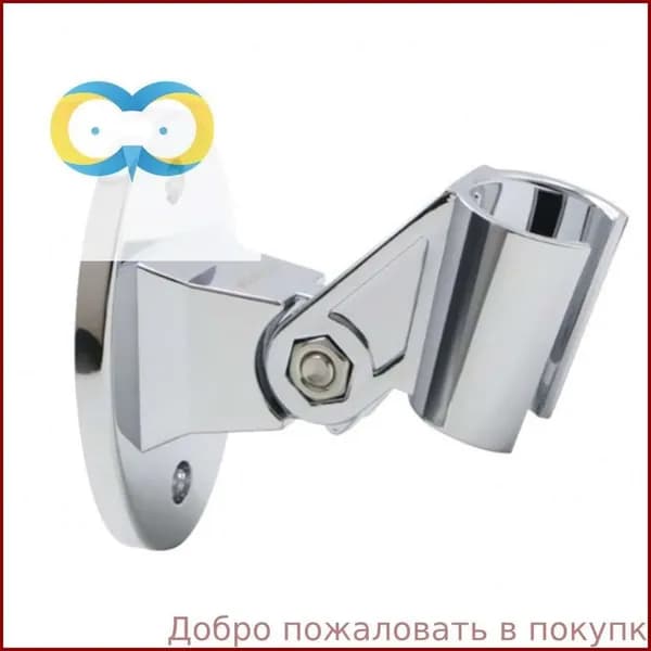 Держатель лейки душа