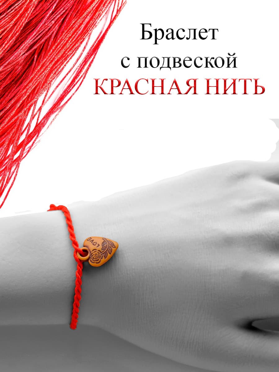 GOLDEN LIGHT Браслет гибкий