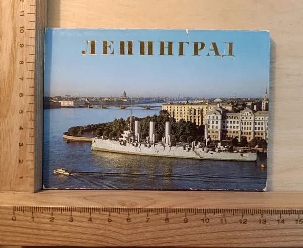 Набор винтажных открыток "Ленинград" (18 открыток)