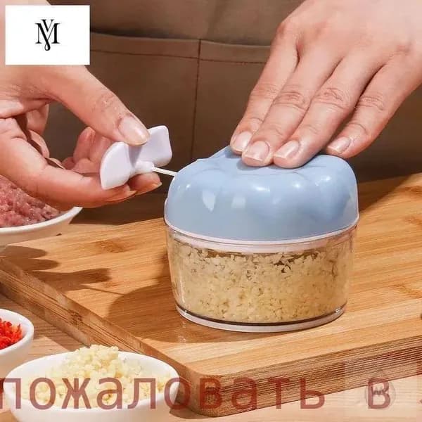 Ручной измельчитель для чеснока и овощей
