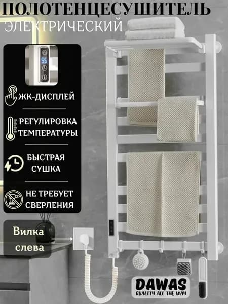 Электрический полотенцесушитель в ванную с терморегулятором