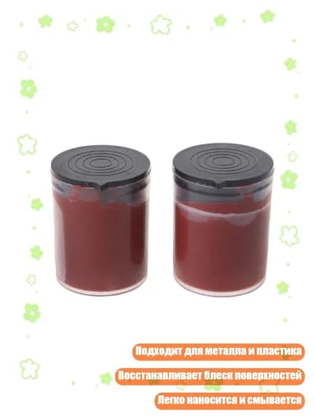 Разбавитель/ 60 г.