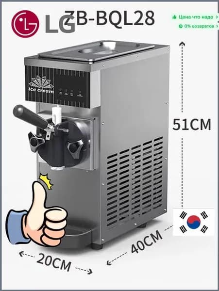 Качественный автомат для приготовления мороженого, 450W, предназначен для применения в домашних условиях.