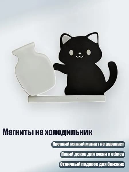 Украшение для бокалов, бутылок