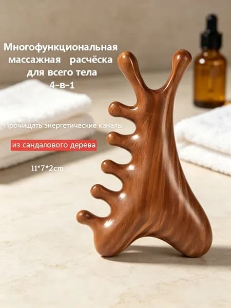 Расческа для массажа головы