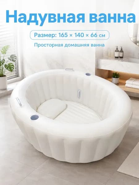 Купель диаметр119 см.