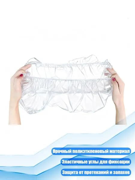 4 шт. Прочные впитывающие пеленки для клеток