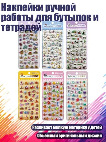 Настенная карта