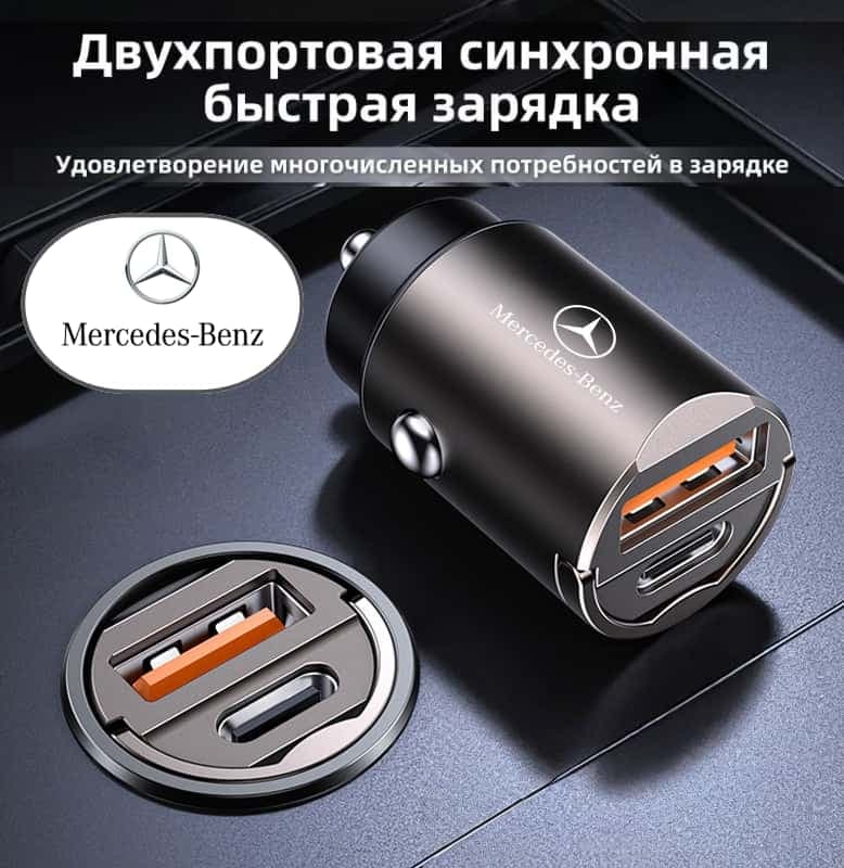 Кнопка прикуривателя арт. Mercedes-Benz