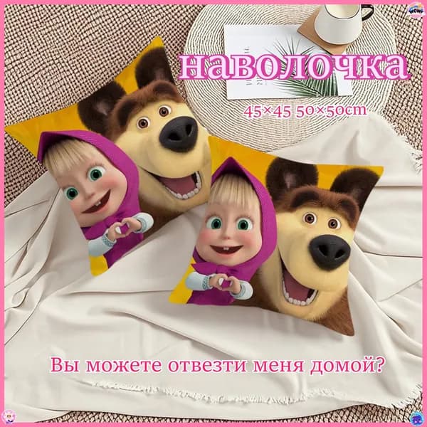 Наволочка, Полиэстер, 45x45 см  1шт