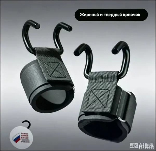 Турник, максимальный вес пользователя: 200 кг