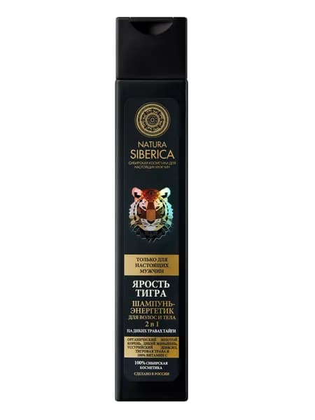 NATURA SIBERICA Шампунь-энергетик MEN мужской для волос и тела 2 в 1 ярость тигра, 250 мл