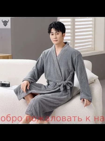 Халат банно-домашний из корал-флиса