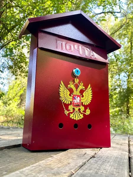 Почтовый ящик уличный, металлический, с замком, защищённый Дом 2 Герб, бордовый (100078)