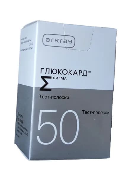 Тест-полоски Glucocard Sigma (Глюкокард Сигма) N50