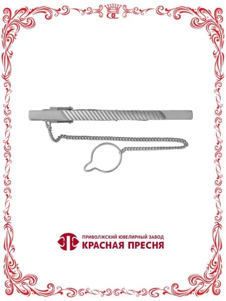 Серебряный зажим для галстука с цепочкой и узором Б830023б
