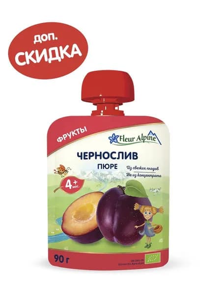 Fleur Alpine Organic пюре чернослив, с 4 месяцев, 90 г