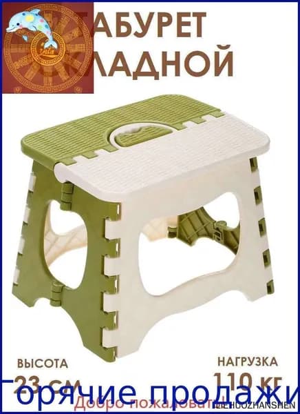 Табурет, 1 шт.