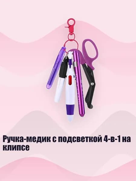 Набор фломастеров