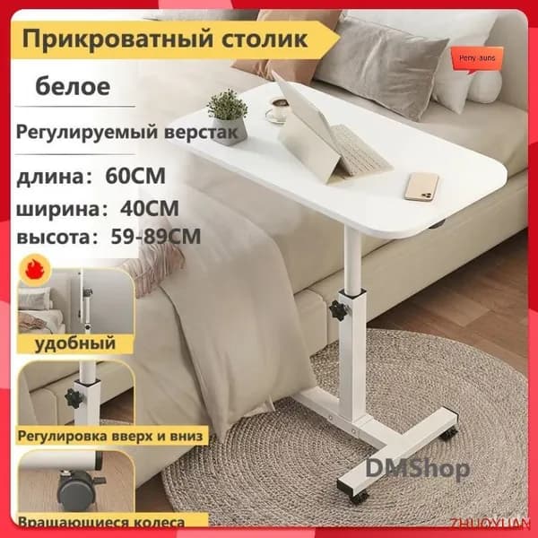 Комплектующее для медицинской мебели Rosha Кушетка косметологическая,Алюминий, Сталь