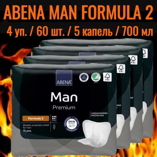 ABENA MAN FORMULA 2 / Абена мэн формула 2: урологические одноразовые мужские прокладки (вкладыши), 5 капель, впитываемость 700 мл, 4 упаковки по 15 штук (всего 60 штук)