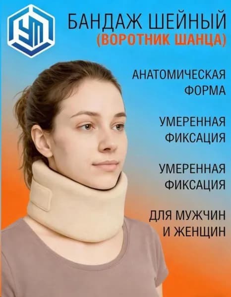 Защита пахаmodelName-7210650125283328