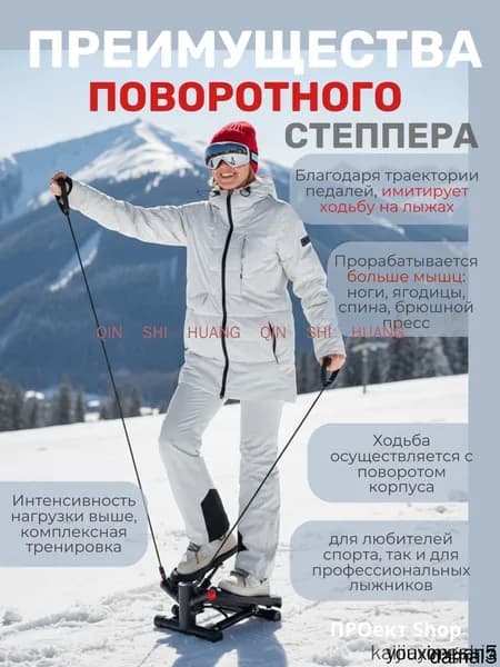 Степпер mzm-20260124154105837_mzr_08
