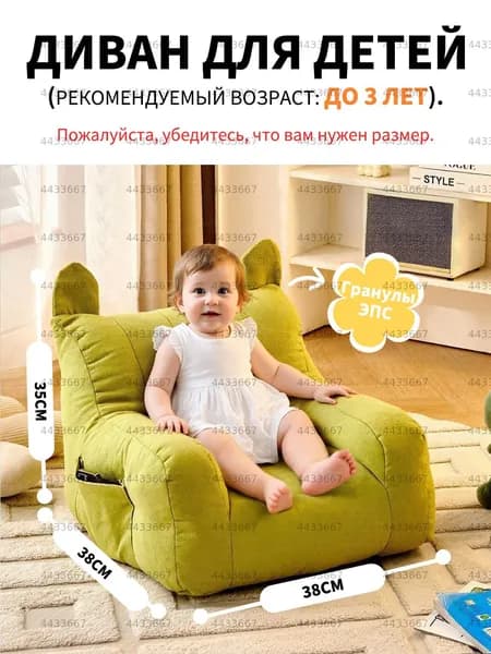 Прямой диван, механизм Нераскладной, 35х20х30 см,зеленый