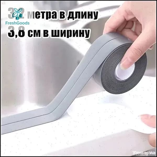 Плинтус для столешницы
