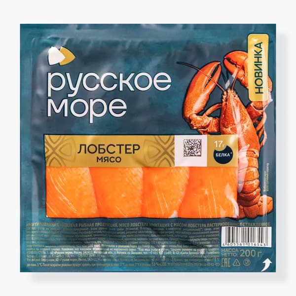Крабовое мясо с лобстером 200 г, Русское море