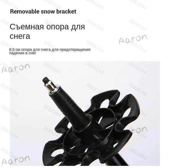 Горнолыжные палки 135 см