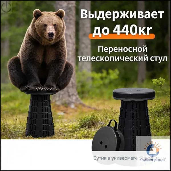 Табурет