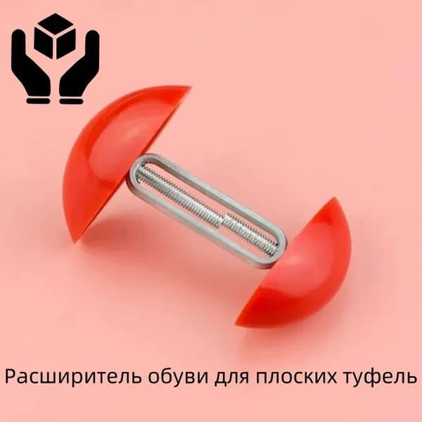 Колодки для обуви 2 шт