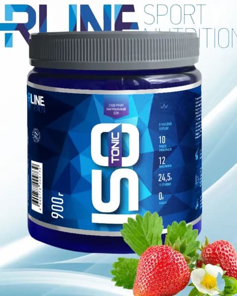 Изотоник Rline Isotonic 900 г/ Клубника