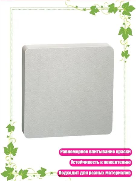 Бумага чертежная