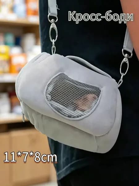 Клетка для хомяка джунгарского, мышей и мелких грызунов