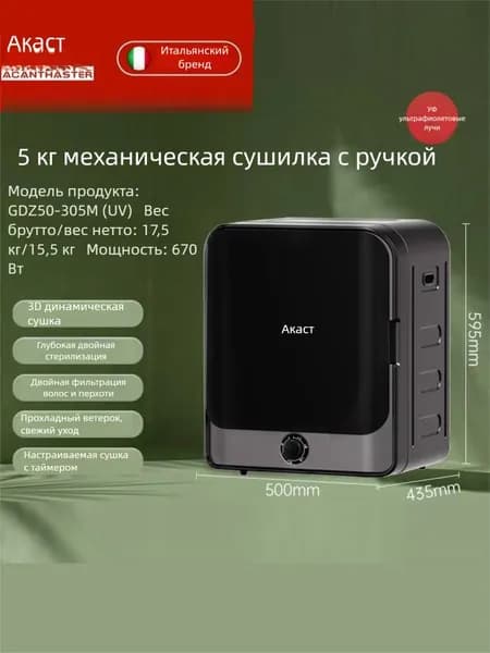 Небольшая сушильная машина 5 кг серого цвета