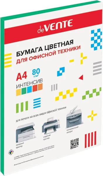 Бумага цветная для принтера, интенсивно-зеленая, A4, 50 листов