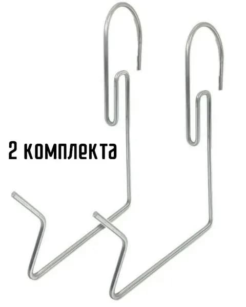 Универсальный держатель, кронштейн для балконных ящиков, 4шт