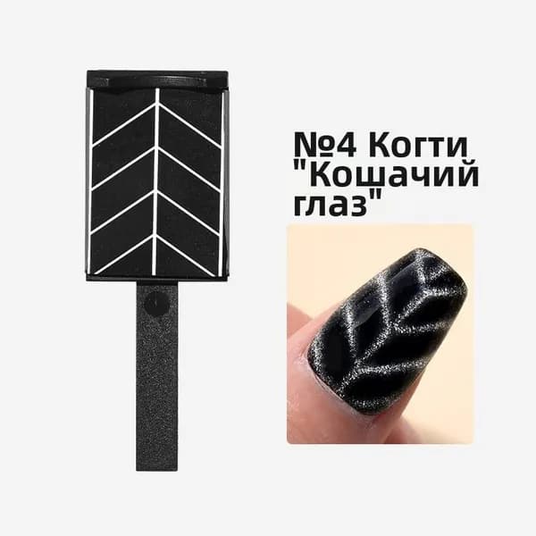 Профессиональный набор магнитов для нейл-арта с сильной магнитной силой для мультиформирования