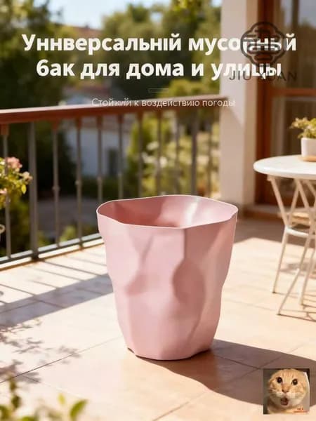Корзина для бумаг W1K2JCD40T, 12 л, 1 шт