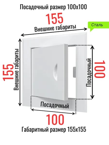 Люк металлический Д&Л с магнитом 100х100