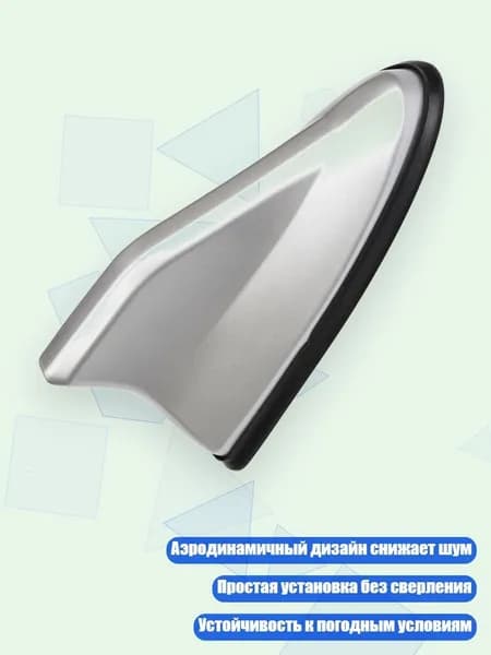 Универсальная наклейка-колпачок на автомобильную антенну, Серебро