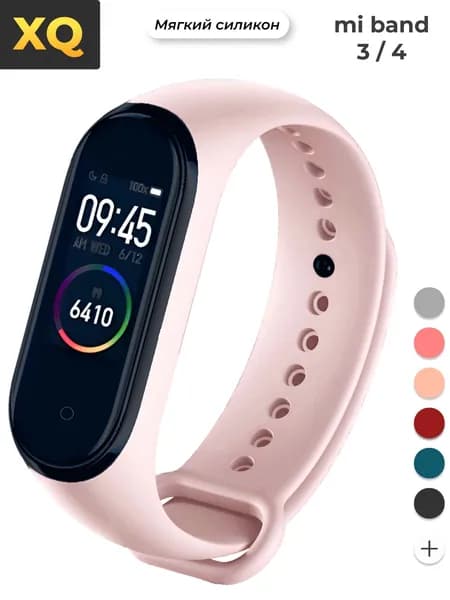 Ремешок для Xiaomi Mi Band 4 / Ремешок для Xiaomi Mi Band 3 / светло-розовый