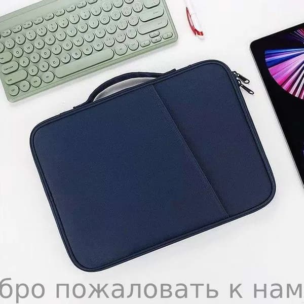 Чехол/сумка для планшета